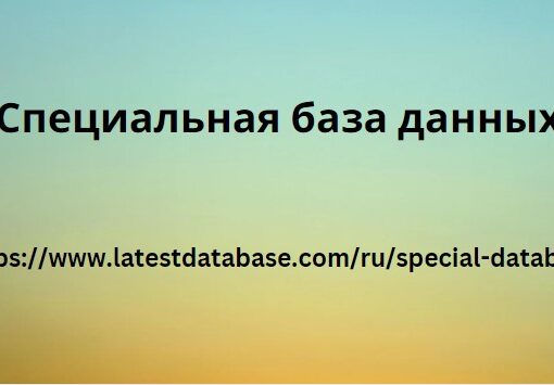 База данных виртуальной валюты Coinbase