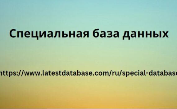 База данных виртуальной валюты Coinbase